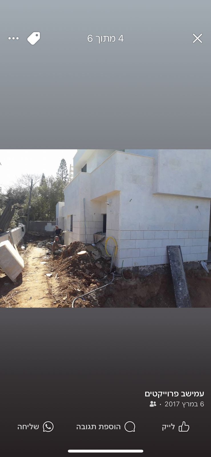 וילה אשדוד - שלד עד מפתח: התוצאה